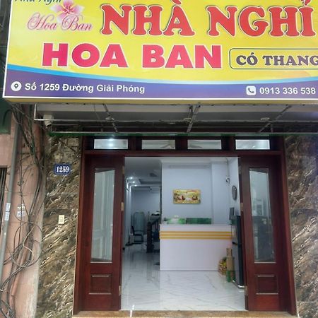 Hotel Hoa Ban Ha Noi ฮานอย ภายนอก รูปภาพ